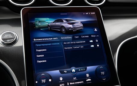 Mercedes-Benz C-Класс AMG, 2022 год, 5 800 000 рублей, 30 фотография