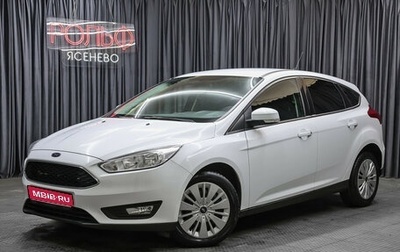 Ford Focus III, 2017 год, 1 198 000 рублей, 1 фотография