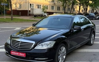 Mercedes-Benz S-Класс, 2012 год, 999 000 рублей, 1 фотография