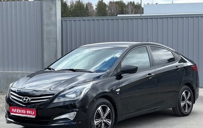 Hyundai Solaris II рестайлинг, 2015 год, 1 190 000 рублей, 1 фотография