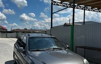 KIA Rio II, 2004 год, 320 000 рублей, 1 фотография