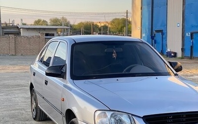 Hyundai Accent II, 2007 год, 320 000 рублей, 1 фотография