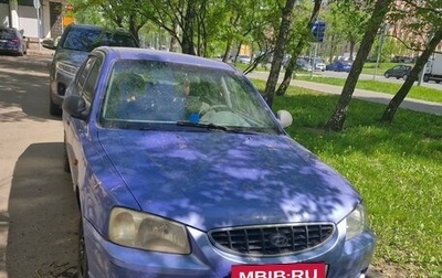 Hyundai Accent II, 2004 год, 270 000 рублей, 1 фотография