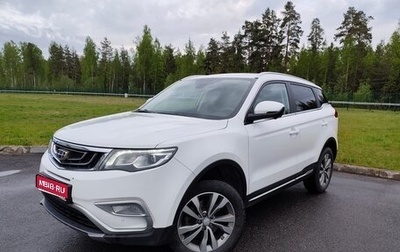 Geely Atlas I, 2020 год, 1 650 000 рублей, 1 фотография