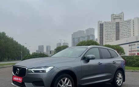 Volvo XC60 II, 2019 год, 2 900 000 рублей, 1 фотография