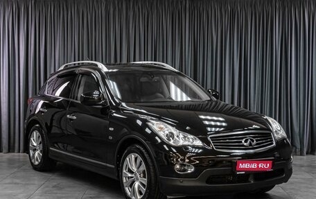 Infiniti QX50 I рестайлинг, 2013 год, 2 179 000 рублей, 1 фотография
