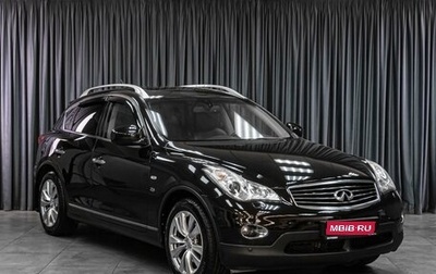Infiniti QX50 I рестайлинг, 2013 год, 2 179 000 рублей, 1 фотография