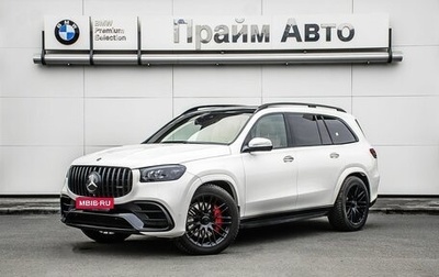 Mercedes-Benz GLS AMG, 2020 год, 11 800 000 рублей, 1 фотография