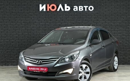 Hyundai Solaris II рестайлинг, 2015 год, 850 000 рублей, 1 фотография