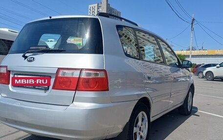 KIA Carens I (RS), 2005 год, 475 000 рублей, 4 фотография