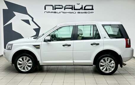 Land Rover Freelander II рестайлинг 2, 2012 год, 1 249 900 рублей, 6 фотография