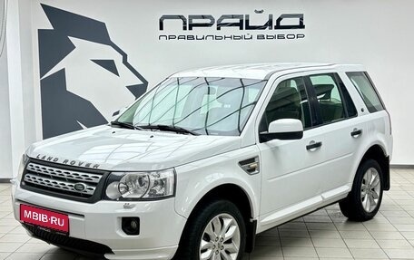Land Rover Freelander II рестайлинг 2, 2012 год, 1 249 900 рублей, 1 фотография