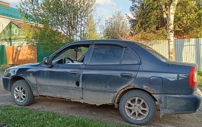 Hyundai Accent II, 2004 год, 125 000 рублей, 1 фотография