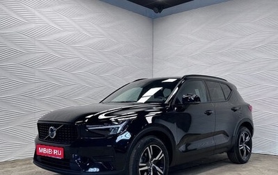 Volvo XC40 I, 2022 год, 4 081 691 рублей, 1 фотография
