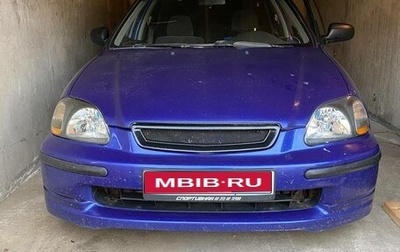 Honda Civic VII, 1998 год, 400 000 рублей, 1 фотография