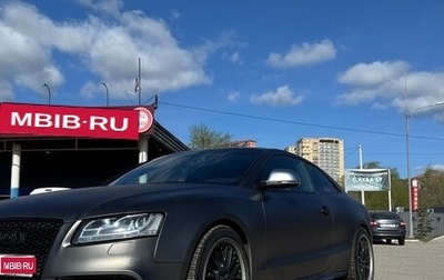 Audi S5, 2009 год, 1 450 000 рублей, 1 фотография