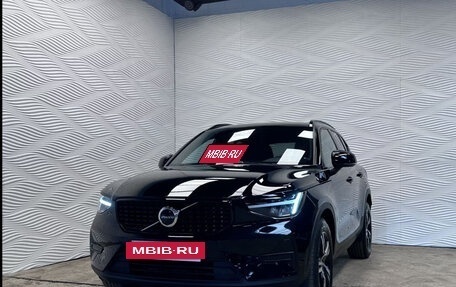 Volvo XC40 I, 2022 год, 4 081 691 рублей, 3 фотография