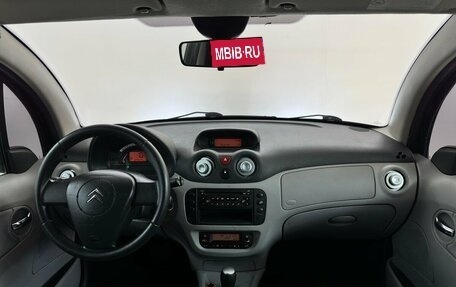 Citroen C3 II, 2005 год, 470 000 рублей, 5 фотография