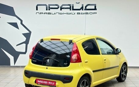Peugeot 107 I рестайлинг, 2008 год, 509 900 рублей, 3 фотография