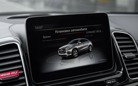 Mercedes-Benz GLE Coupe, 2018 год, 4 799 000 рублей, 20 фотография