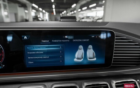 Mercedes-Benz GLE, 2023 год, 12 150 000 рублей, 22 фотография