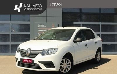 Renault Logan II, 2020 год, 787 500 рублей, 1 фотография