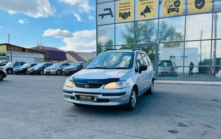 Toyota Corolla Spacio II, 1998 год, 399 000 рублей, 2 фотография