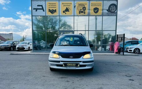 Toyota Corolla Spacio II, 1998 год, 399 000 рублей, 3 фотография