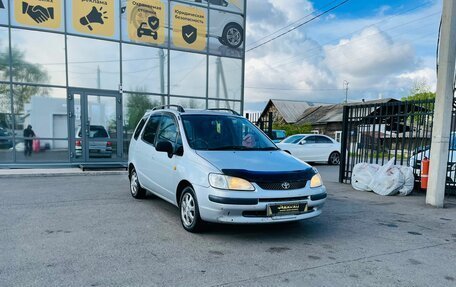 Toyota Corolla Spacio II, 1998 год, 399 000 рублей, 4 фотография