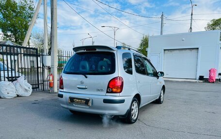 Toyota Corolla Spacio II, 1998 год, 399 000 рублей, 6 фотография