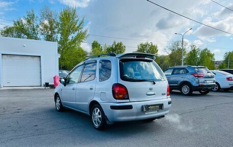 Toyota Corolla Spacio II, 1998 год, 399 000 рублей, 8 фотография