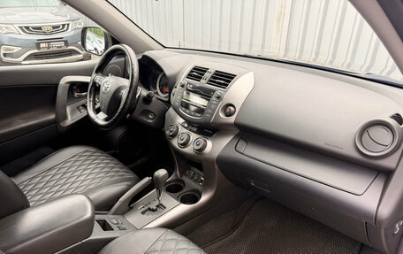 Toyota RAV4, 2011 год, 1 490 000 рублей, 12 фотография