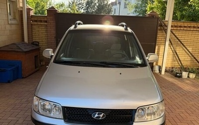 Hyundai Matrix I рестайлинг, 2006 год, 550 000 рублей, 1 фотография