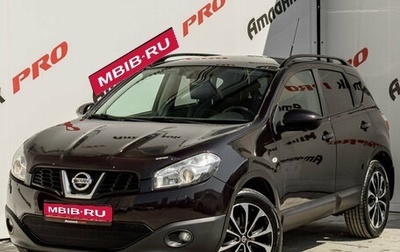 Nissan Qashqai, 2013 год, 1 290 000 рублей, 1 фотография