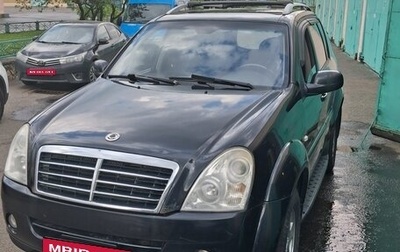 SsangYong Rexton III, 2009 год, 700 000 рублей, 1 фотография