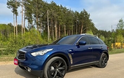 Infiniti QX70, 2014 год, 1 800 000 рублей, 1 фотография