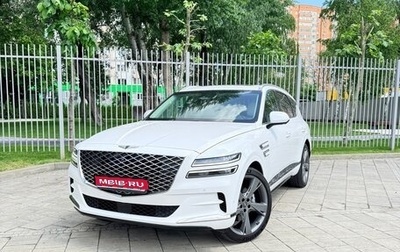 Genesis GV80 I, 2020 год, 5 950 000 рублей, 1 фотография