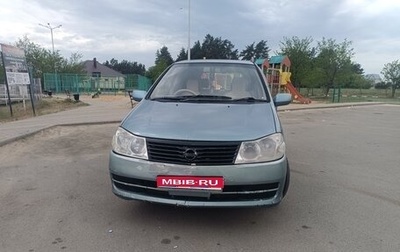 Nissan Liberty, 2001 год, 350 000 рублей, 1 фотография