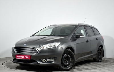 Ford Focus III, 2016 год, 1 500 000 рублей, 1 фотография
