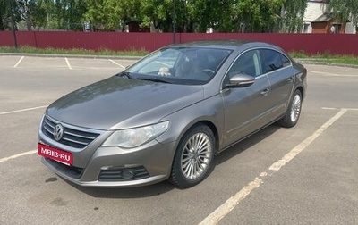 Volkswagen Passat CC I рестайлинг, 2009 год, 630 000 рублей, 1 фотография