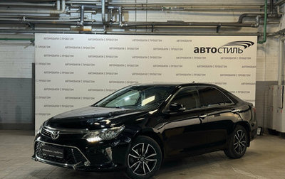 Toyota Camry, 2018 год, 2 199 000 рублей, 1 фотография