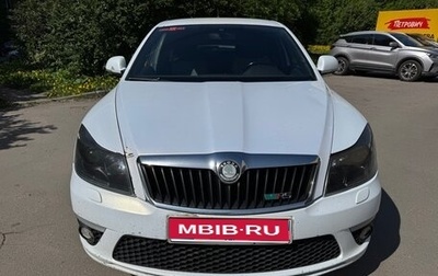 Skoda Octavia RS, 2012 год, 800 000 рублей, 1 фотография