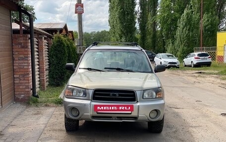 Subaru Forester, 2002 год, 380 000 рублей, 2 фотография