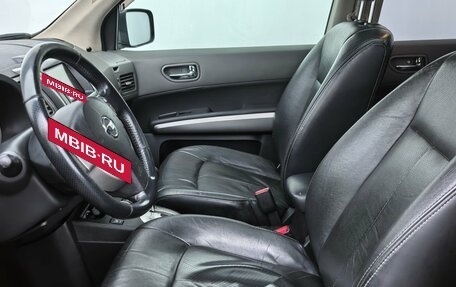 Nissan X-Trail, 2008 год, 890 000 рублей, 9 фотография