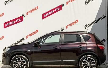 Nissan Qashqai, 2013 год, 1 290 000 рублей, 7 фотография