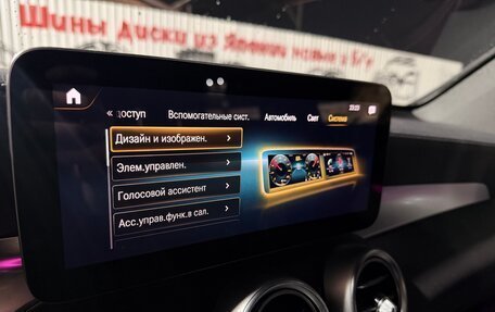 Mercedes-Benz GLC, 2021 год, 6 500 000 рублей, 21 фотография
