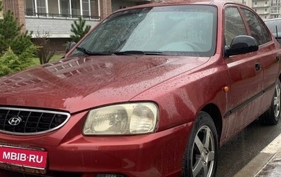 Hyundai Accent II, 2006 год, 514 000 рублей, 1 фотография