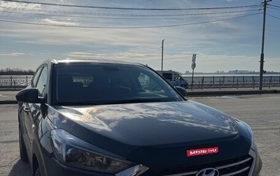 Hyundai Tucson III, 2020 год, 2 400 000 рублей, 1 фотография