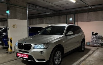 BMW X3, 2014 год, 2 350 000 рублей, 1 фотография