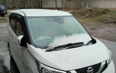 Nissan Dayz, 2020 год, 800 000 рублей, 1 фотография